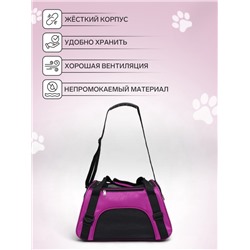 Сумка-переноска сетчатая, 45×25×29 см, фиолетовая