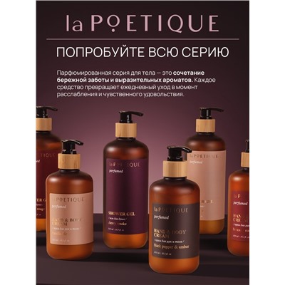 Гель для душа парфюмированный, аромат Lost cherry, 120 мл, laPOETIQUE