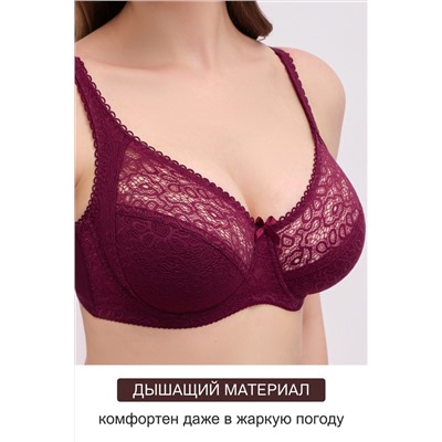 Бюстгальтер 2808 OLIVIA НАТАЛИ, 1199667