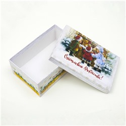 Набор подарочных новогодних коробок «Счастья в Новом году», 10 в 1, 30.5×19.5×12- 12×7×4 см