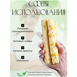 Перчатки полиэтилен 100шт, размер L