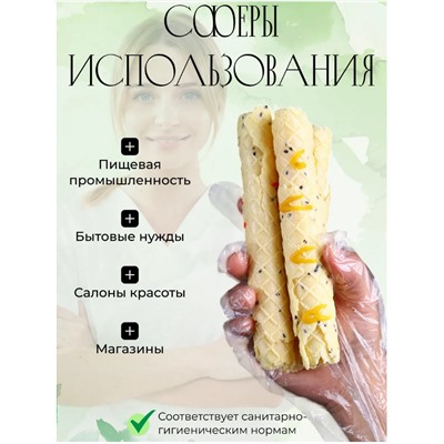 Перчатки полиэтилен 100шт, размер L