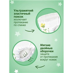 Комплект #23341858