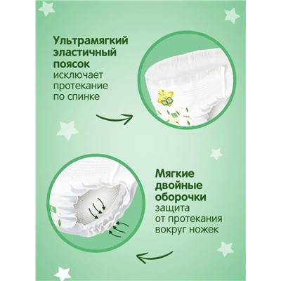 Комплект #23341437