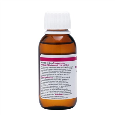 ARAVIA Professional Гель-пилинг для чувствительной кожи Renewal–Skin Control, 100 мл/12