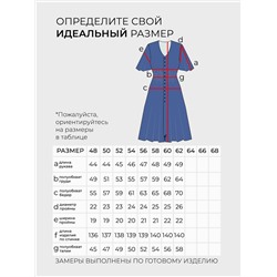 Платье-20031