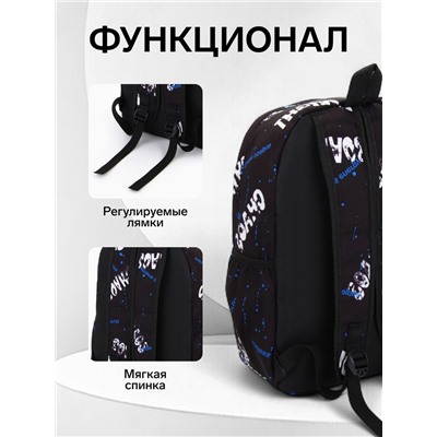 Рюкзак школьный на молнии, с карманами, с принтом, размер 30×13×42 см, чёрный/синий