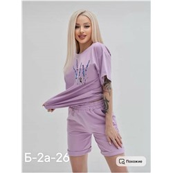 Костюм женский