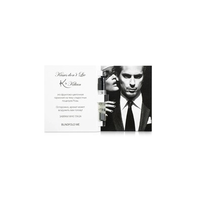 Туалетная вода Kilian Kisses Don^t Lie 1,5мл edp жен тестер