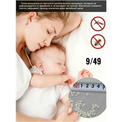 Комплект #23047094