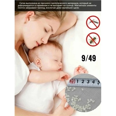 Комплект #23047094