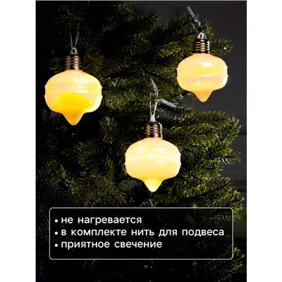 Набор ёлочных шаров «Ретро», 3 шт., 8×7 см, 3 LED, от батареек AG13×9, свечение тёплое белое