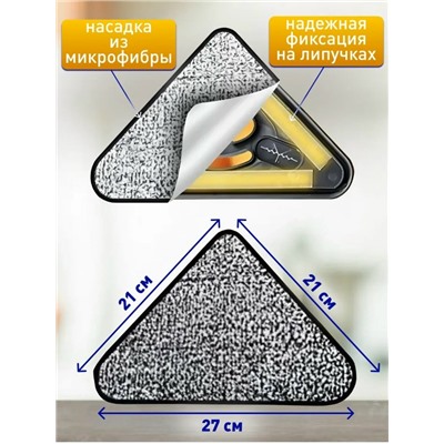 Швабра #23080020