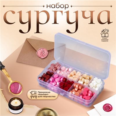 Набор сургуча «Оттенки розового», перламутр, 10 цветов, 12.7×6.5×2 см