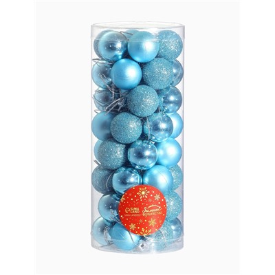 Ёлочные игрушки «Классика ассорти», шары новогодние, d=3 см, набор 48 шт.