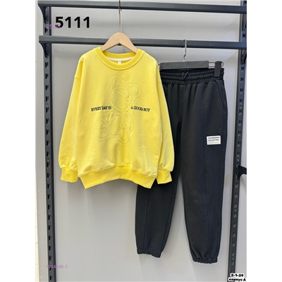 Костюм двойка 1984046-1