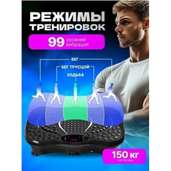 Виброплатформа для похудения #23312001