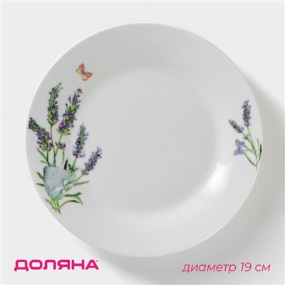 Тарелка десертная Доляна «Лаванда», d=19 см, керамика, белая