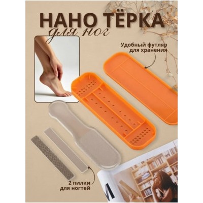 Артикул #23033576