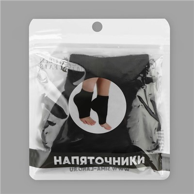 Напяточники для педикюра, увлажняющие, универсальный размер, 16×8.5 см, чёрные