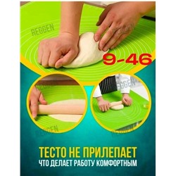 Артикул #23049407