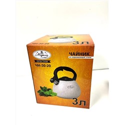Merali Чайник ЧН-30-20