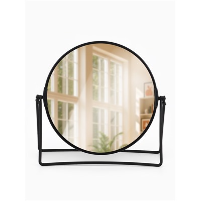 Зеркало настольное, двустороннее, с увеличением, металлическое, 19×19.5 см, (d=16 см), чёрное
