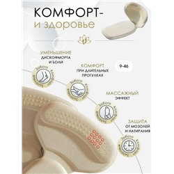 Носки #23321147