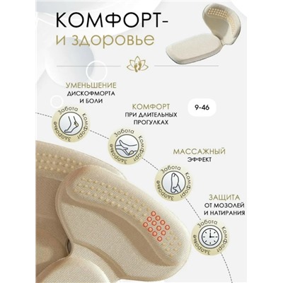 Носки #23321147