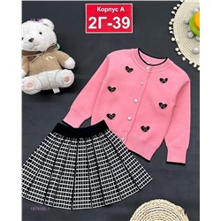 костюм 1979192-1