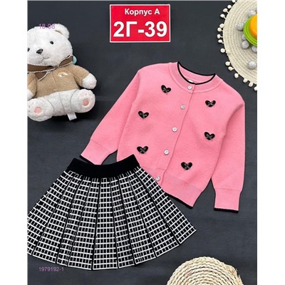 костюм 1979192-1