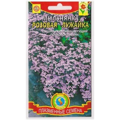 Мыльнянка Розовая лужайка (Код: 76018)