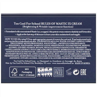 Too Cool for School, Rules of Mastic, IX крем для лица, 50 г (1,76 унции)