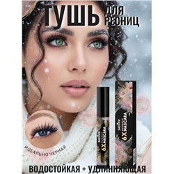 SADOER Водостойкая тушь для ресниц 6X Waterproof Volume Mascara обьем и удлинение