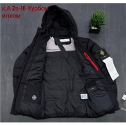 Куртка #22112629