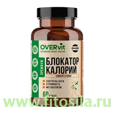 Блокатор калорий OVERSLIM 60 капсул (OVERvit) БАД