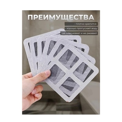 Фильтр для очистки #22923766
