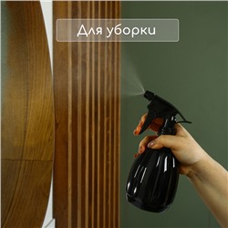 Пульверизатор, 0.55 л, чёрный перламутр, Greengo