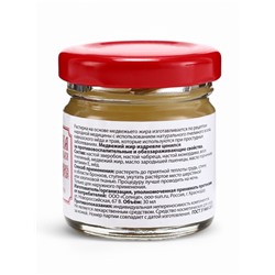 Растирка согревающая при простуде на основе медвежьего жира, «Святая рука», 28 мл