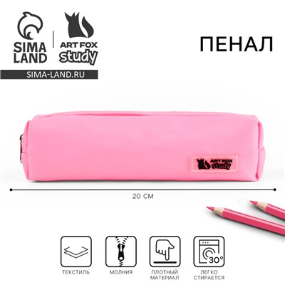 Пенал школьный, текстиль, 20×5×4 см, розовый