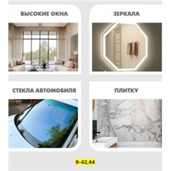 Артикул #23117095