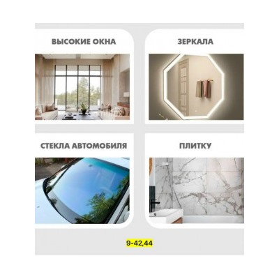 Артикул #23117095