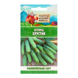 Семена Огурец "Хрустик", 0,5 г