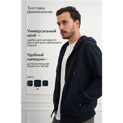 Мужская толстовка на молнии из футера трехнитки Happyfox