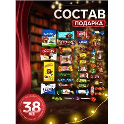 Сладкий новогодний подарок «Снежок», детский, 700 г