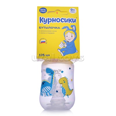Бутылочка приталенная с 2-мя силиконовыми сосками без ручек "Зверята" 125 мл