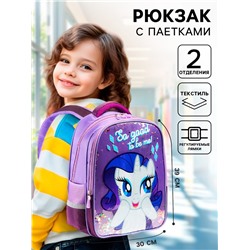 Рюкзак школьный для девочки, 39 см × 30 см × 14 см «Рарити», My little Pony