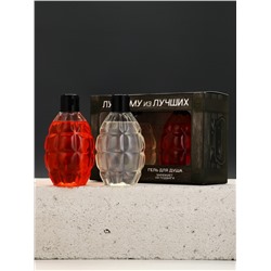 УЦЕНКА Набор «Лучшему из лучших», гель для душа и шампунь граната, 2×300