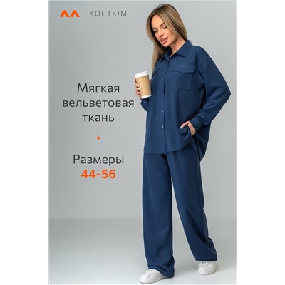 Женский костюм из микровельвета Happyfox