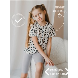 Футболка для девочки 5-42 бежевый